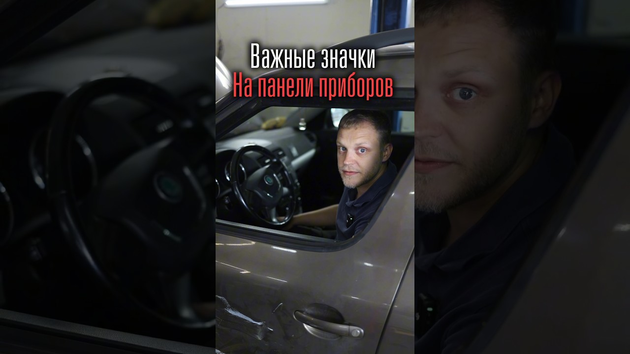 Значки, которые должен знать каждый.