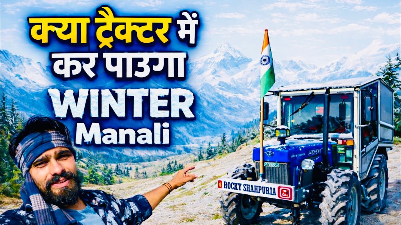 शुरू किया WINTER MANALI TRIP वो भी ट्रैक्टर से | TRACTOR TRAVELLER ONLY ONE IN INDIA 🚜