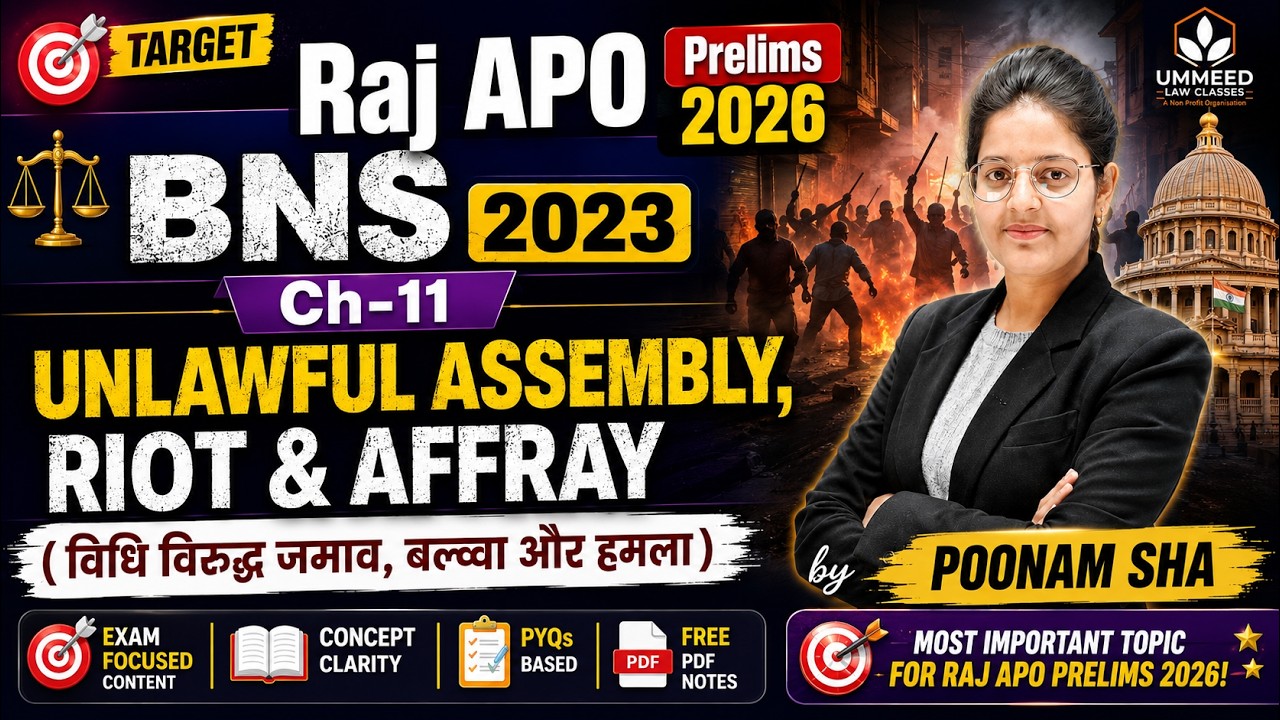 ⚖️ Raj APO Prelims 2026 ✨ BNS 2023 | Гл. 11 | Незаконное собрание, массовые беспорядки и драка | ...