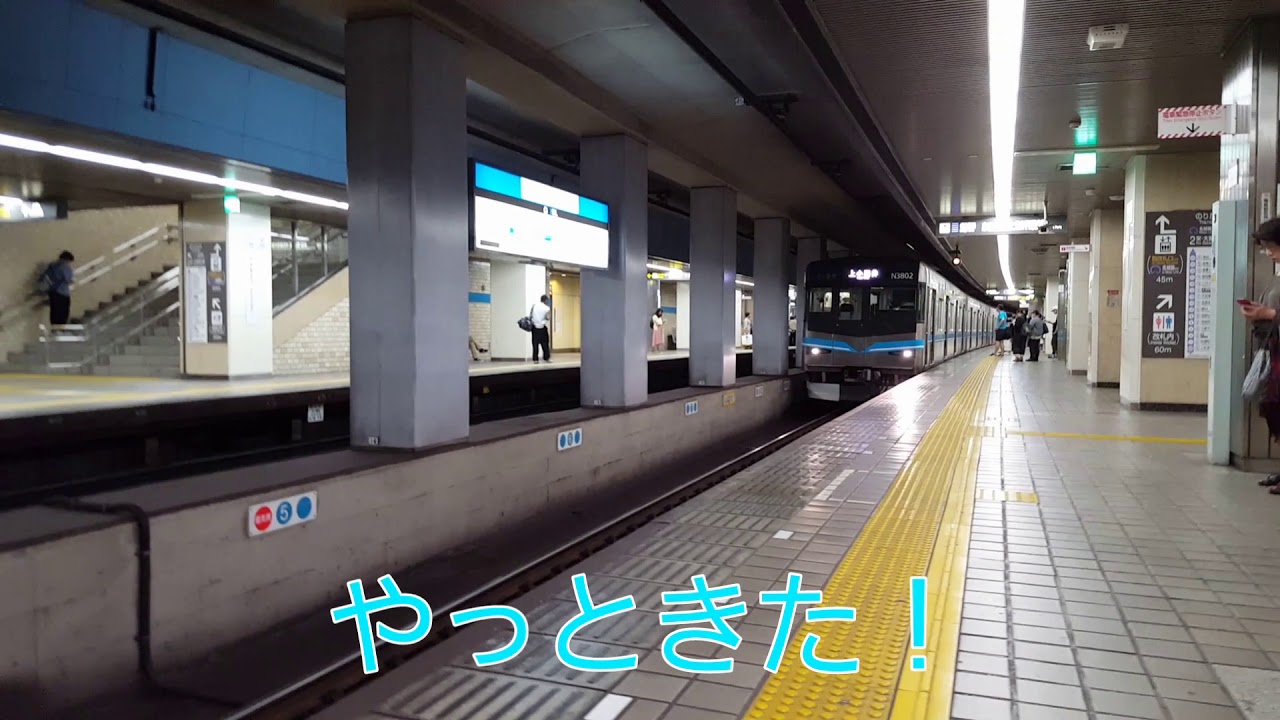 地下鉄鶴舞線 「新車に乗りたい！｣