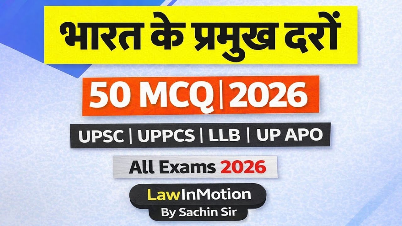 UP APO Geography | भारत के प्रमुख दर्रे 2026 |  World Geography | #upapo #pcsj #geography #uppsc 