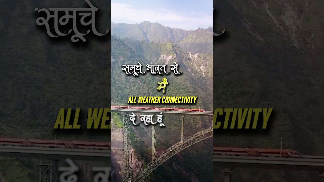 Chenab Bridge Connecting India: 12 Years of Infrastructure Excellence