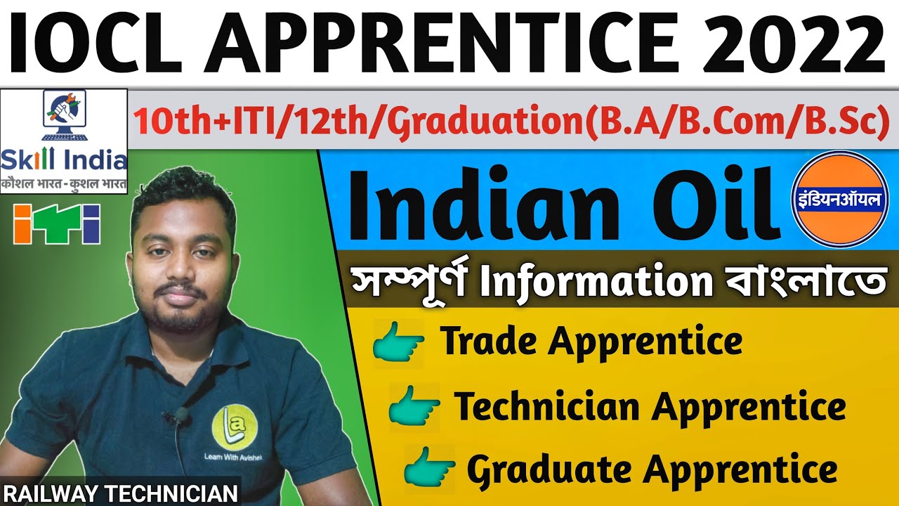 Indian Oil Apprentice Recruitment 2022 | IOCL Apprentice Online Form 2022 |