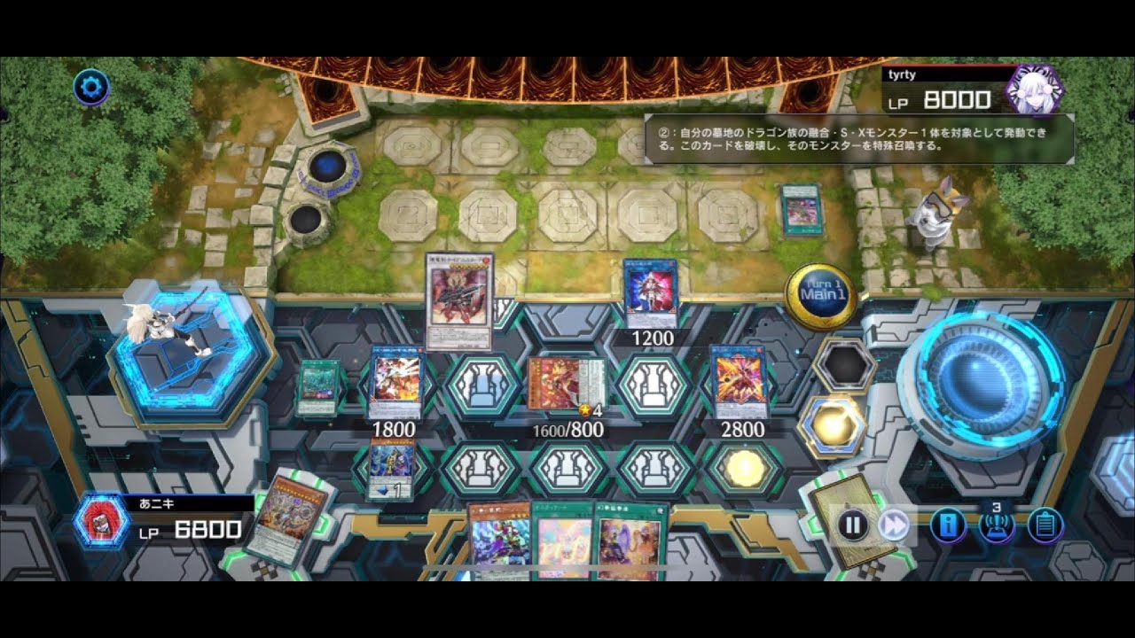 竜剣士リプレイ集#26【遊戯王マスターデュエル】