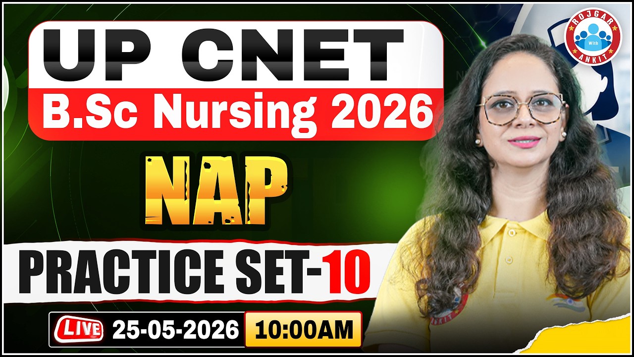 UP CNET 2026 | UP BSc Nursing NAP Practice Set 10 | BSc Nursing Preparation 2026 | BSc Nursing 2026