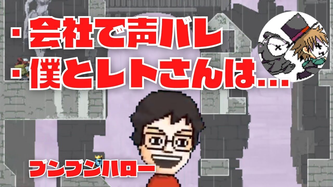 P-Pの声エピソードまとめ【似てない声まね付き】