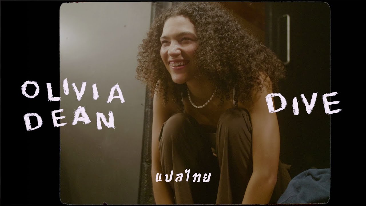[แปลไทย / Thai Sub] Olivia Dean - Dive