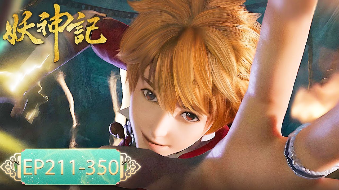 ✨Tales of Demons and Gods EP 211 - EP 350 Full Version [MULTI SUB]