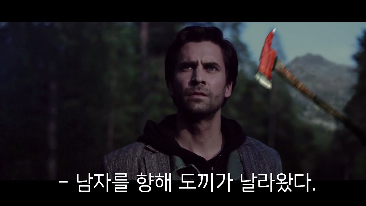 자신이 썼던 소설의 내용대로 세상이 흘러가기 시작했다...