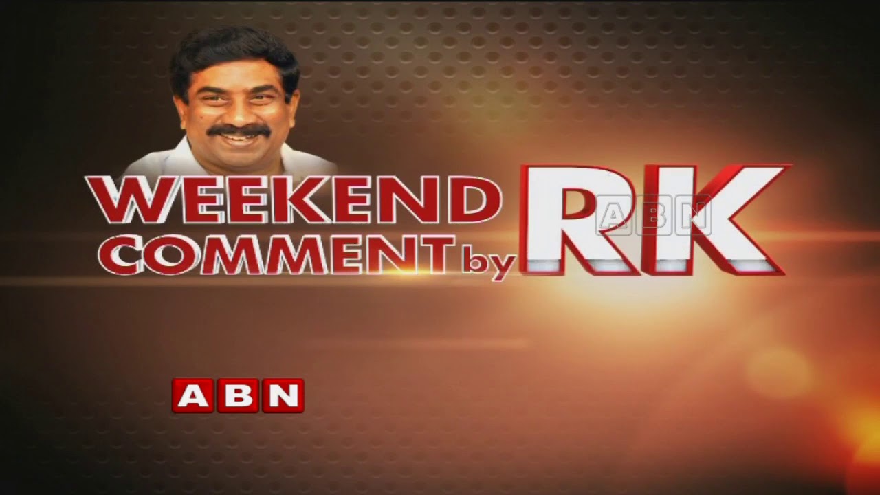 BJP Strategy After TDP Exit From NDA | Modi Injustice To AP | Weekend Comment By RK | Full Episode