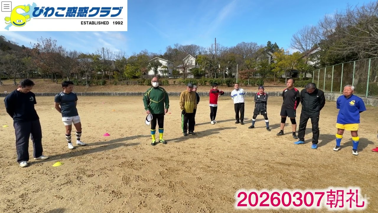 20260304朝礼