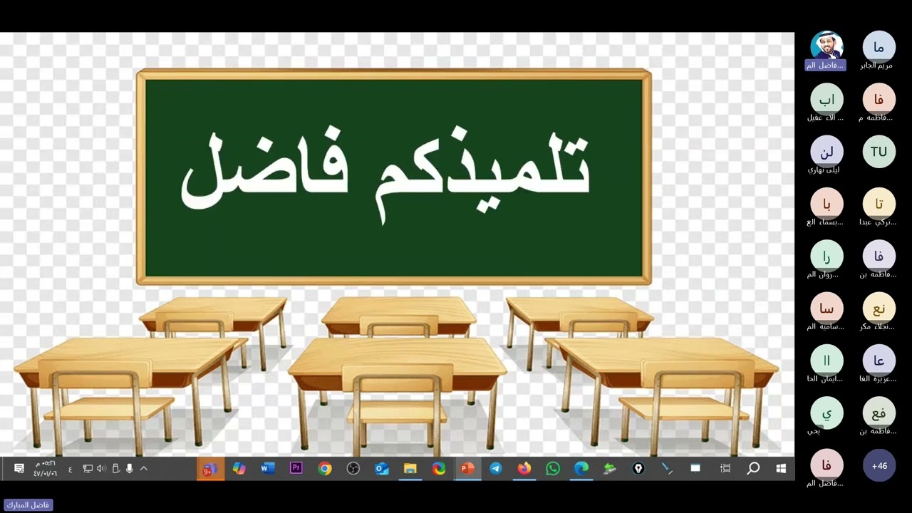 تسجيل ورشة عمل/ تصميم لعبة تعليمية + مدمج معها تقنية الاختيار العشوائي