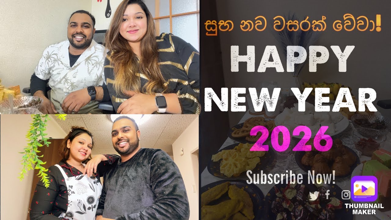New Year 2026.🧡🧡නව වසර 2026 💗💗 #newyear #happynewyear #japan #january #අවුරුදු #enjoy #life 