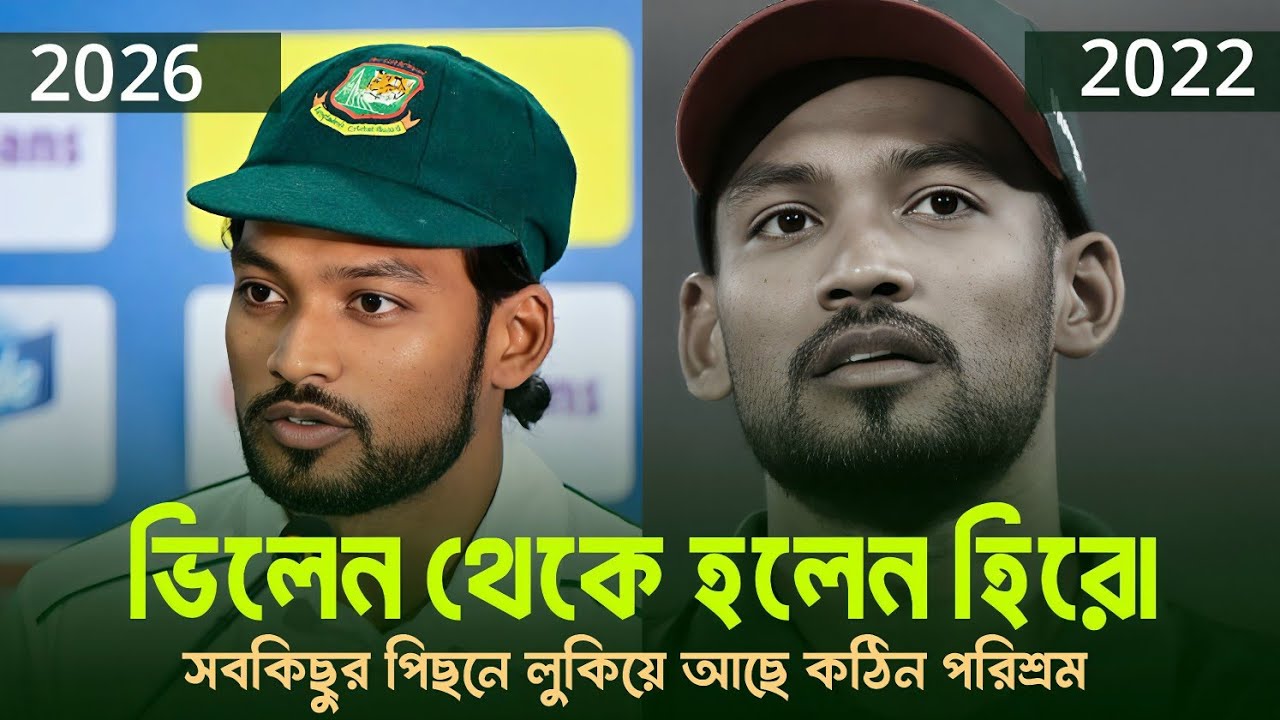 ইতিহাসটাই বদলে দিয়েছেন নাজমুল হোসেন শান্ত ! Sportsbeat 