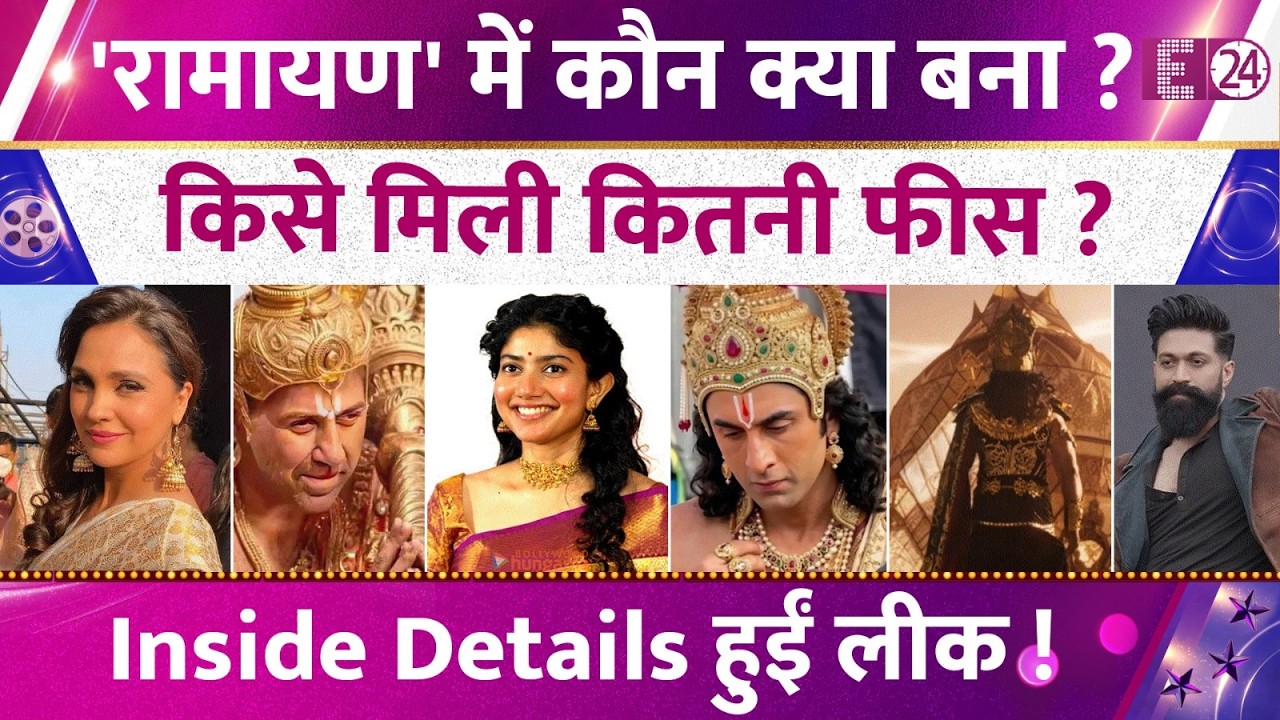 Where did the ₹4000 crore 'Ramayana' budget go? Full update on fees, star cast, and budget!