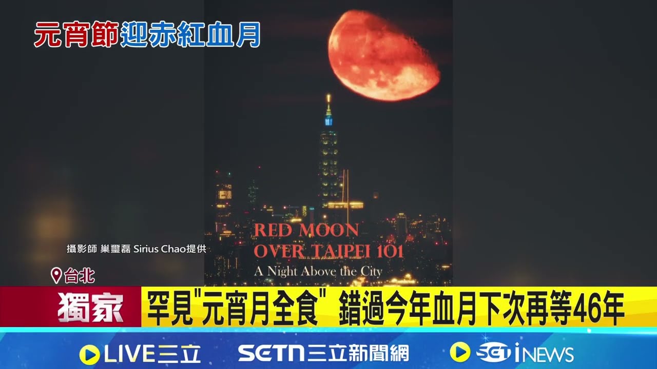 罕見