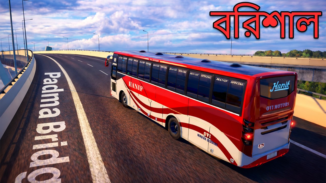 ETS2: Mawa To Barisal Driving | Hanif Special Bus | Map of Bangladesh MBD Map V8.0