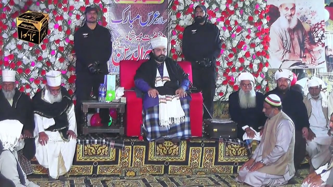 Ab Meri Nigahon Main Jachta Nahi Koi II 7th Uras Mubark 2025 II Astana Alia Ashqia Naqeebia Muridke