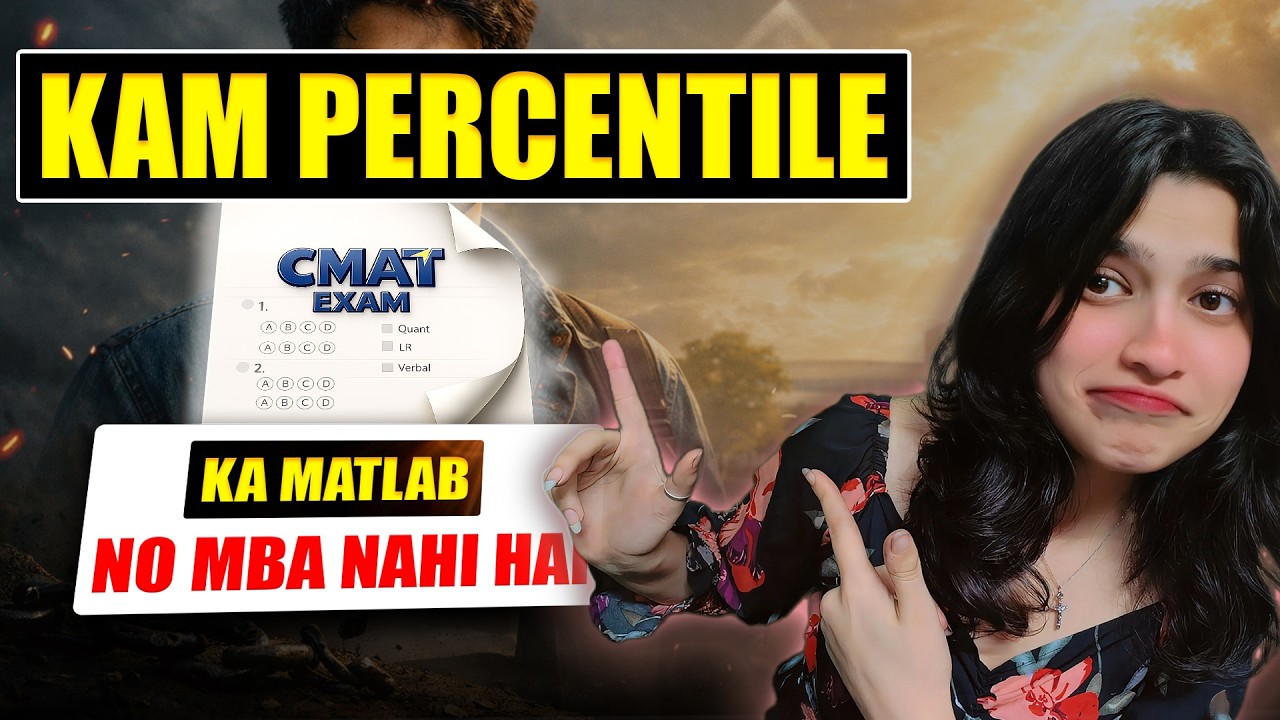 Low Percentile in CAT/CMAT? 😳 | Safe & Best MBA Colleges List 💼 | Placement Reality 2026
