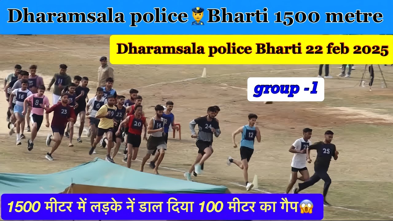 Dharamsala👮‍♂️police Bharti 1500 metre running | लड़के नें डाल दिया 100 मीटर का गैप😱| group-1 22 feb