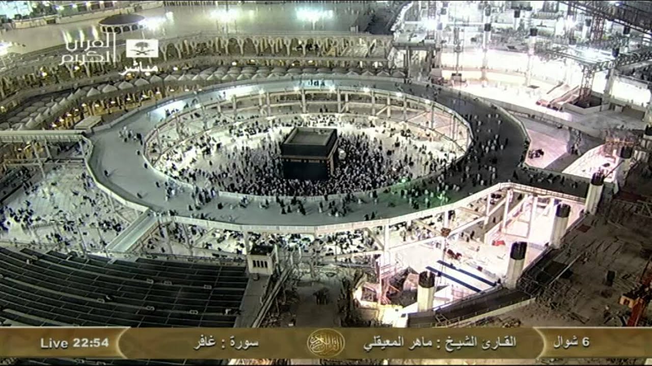 سورة غافر Ghafir - ماهر المعيقلي Saudi Quran HD