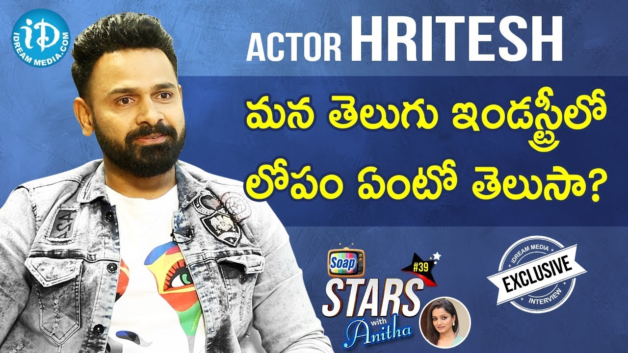 Actor Hritesh Exclusive Interview || Soap Stars With Anitha #41
