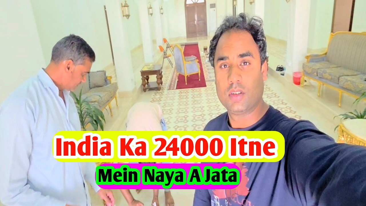 India  Ka 24000 Itne Mein Naya A Jata Bhulplendar Vlog Sameem Vlog
