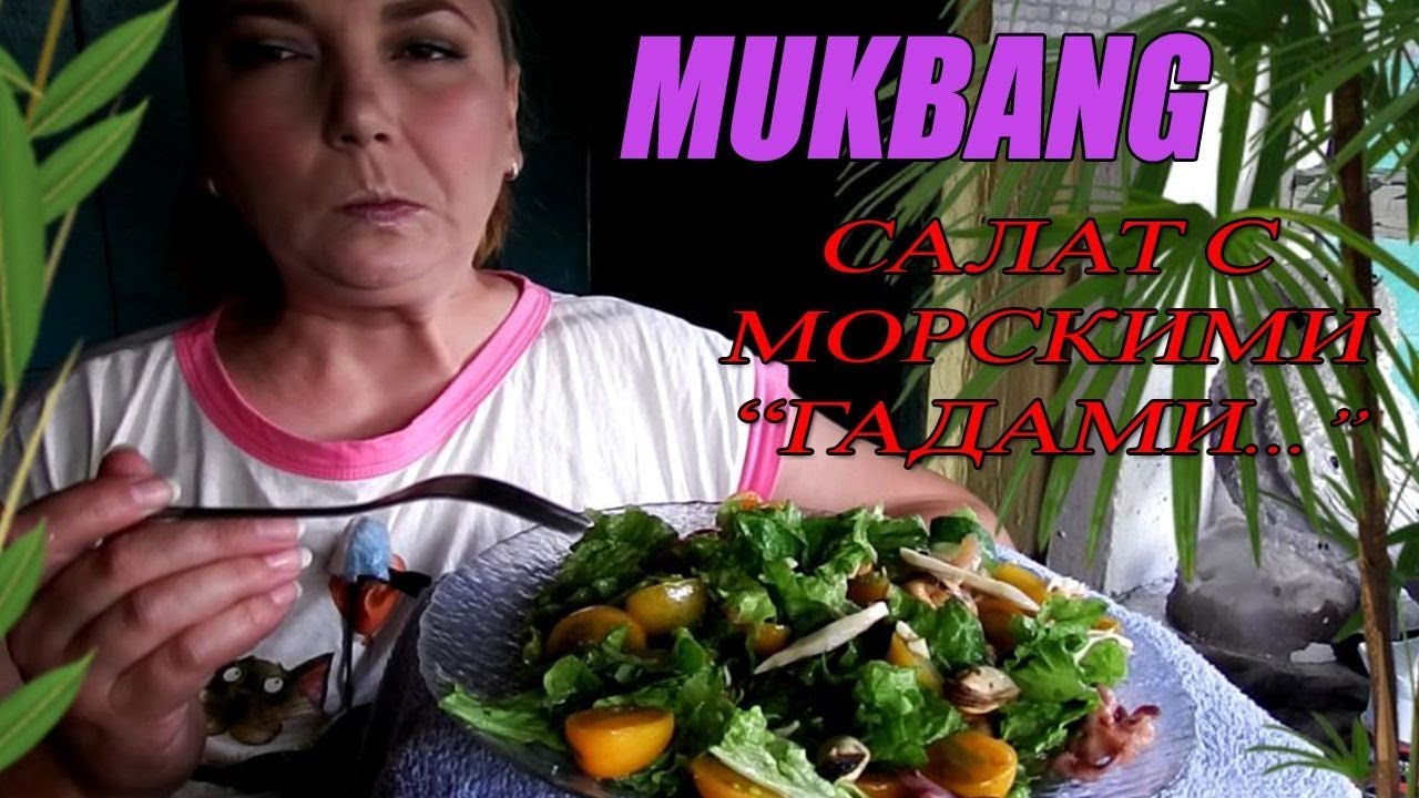 АСМР от Марии ♥Mukbang♥ Болтаю и ем :)