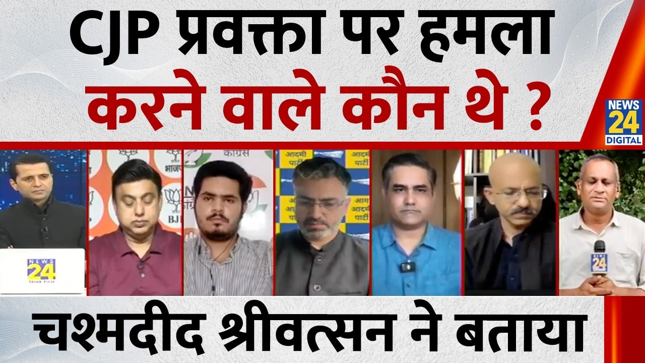 Who attacked the CJP spokesperson? Eyewitness K. J. Srivatsan explains | CJP | Jaipur |