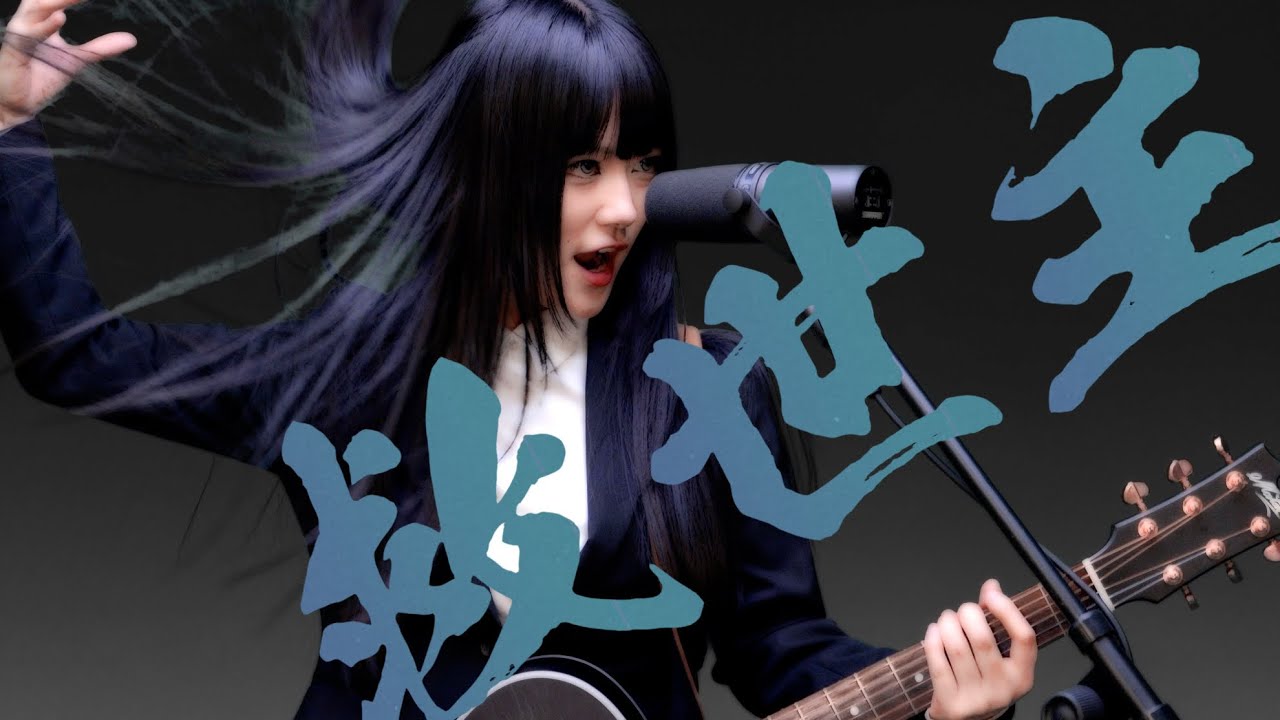 救世主 / My Savior   UPIKO 【Lyric Video】