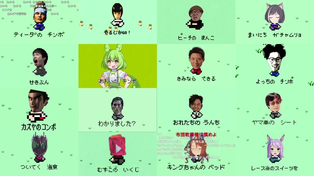 MOTHER【比較】