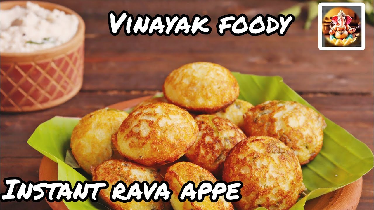 Appe Recipe | Appe Kaise Banate Hai | Appe Bananen Ka Assan Tarika | अप्पे कैसे बनाये |❤️❤️❤️