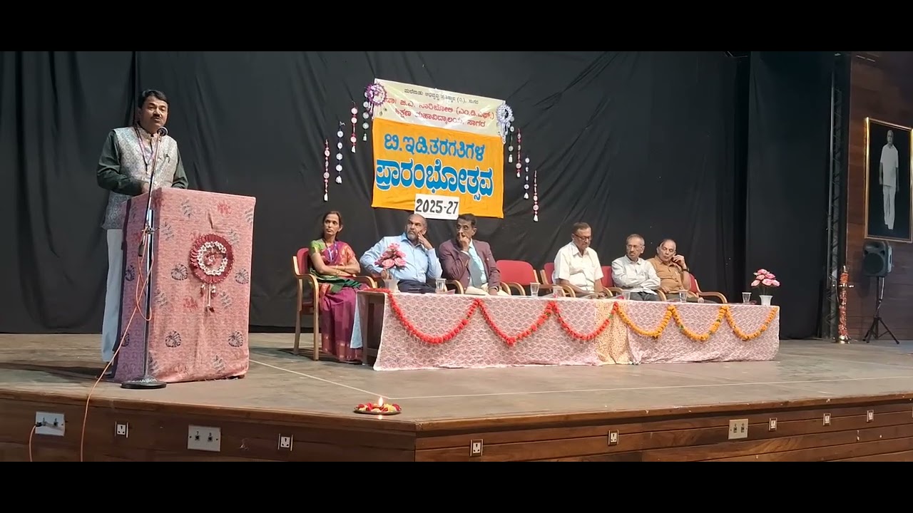 Prarambhotsav 020326