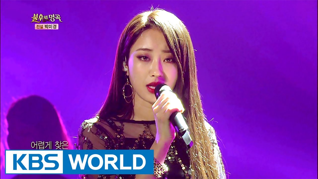 Nine Muses A - Obsession | 나인뮤지스 A - 집착 [Immortal Songs 2 / 2017.06.24]