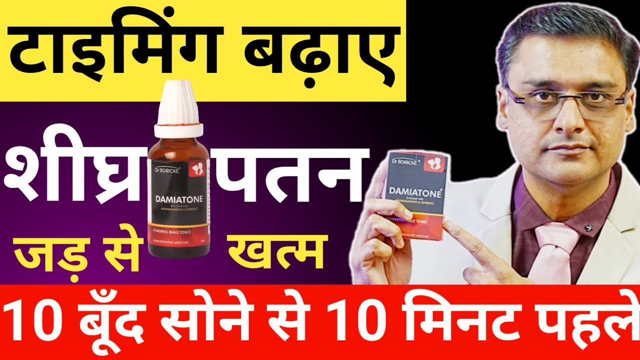 पार्टनर को दें पूरी संतुष्टि, ढीलापन जड़ से खत्म, टाइमिंग बढ़ाए, जबरदस्त कड़कपन