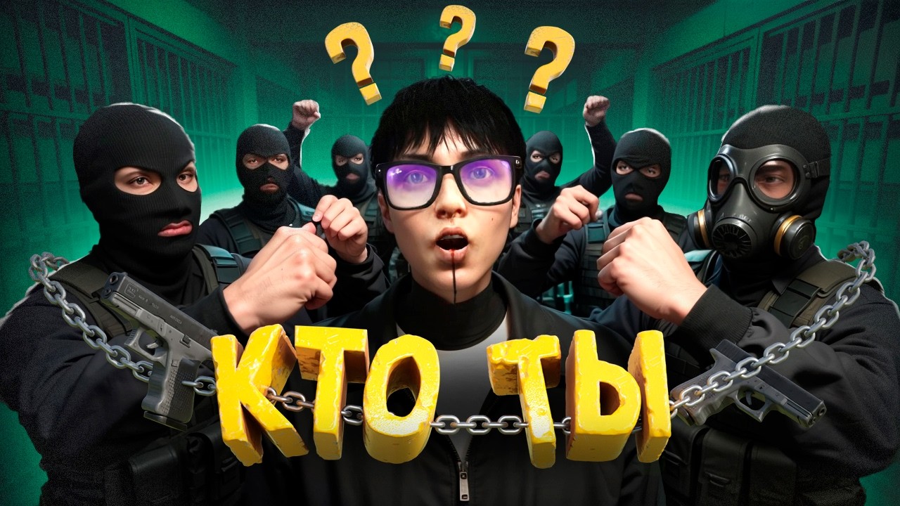 ВНУШИЛ СТРИМЕРУ ЧТО ЕГО ПРЕСЛЕДУЕТ ВЕСЬ СЕРВЕР НА ГТА 5 РП | GTA 5 RP