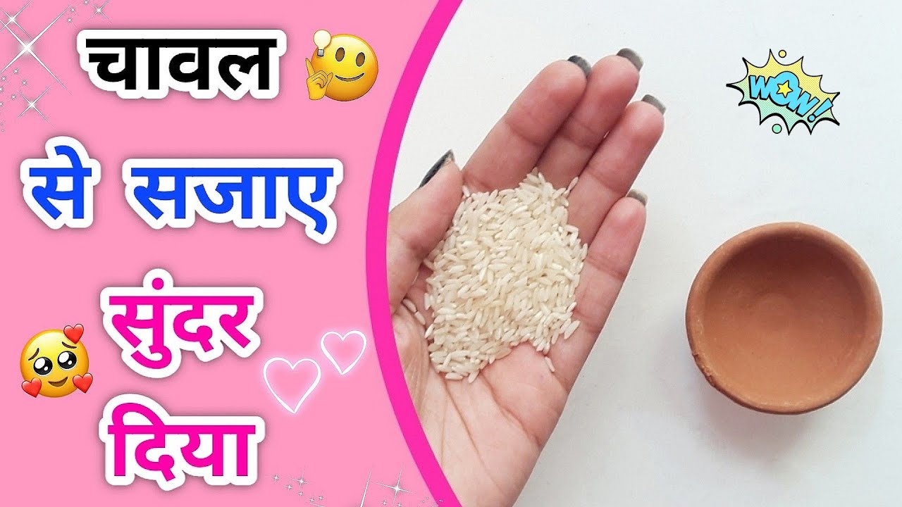 Easy Diya Decoration Idea 2021 • diya decoration at home• diya decoration for school competition diy