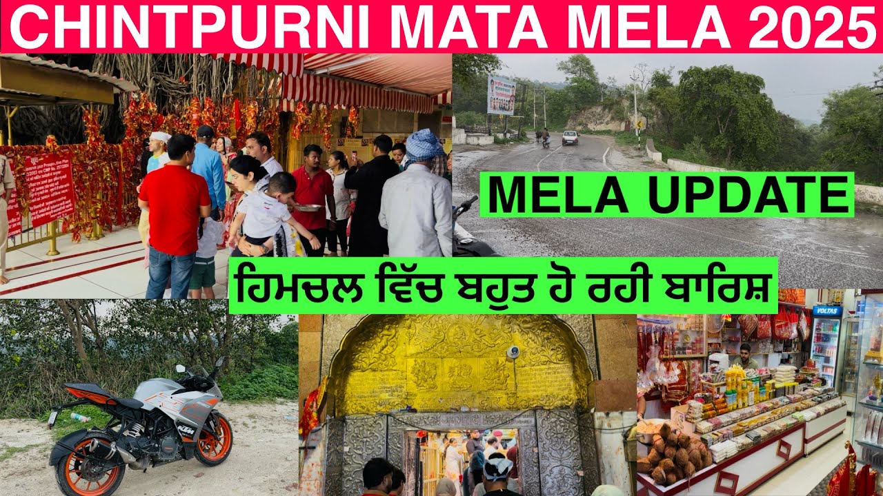 Mata chintpurni mela update 2025