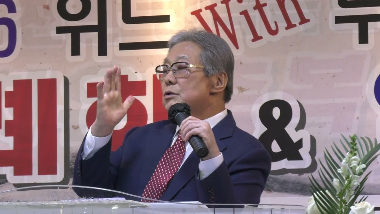위드부흥사회 신년하례 예배 