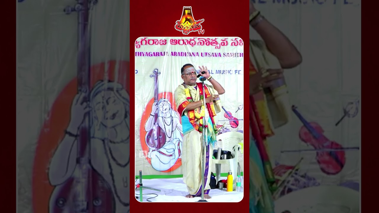 #darshanamsharma #hindudarmam #shortsviral #దర్శనం #telugu #darshanamtv #reels