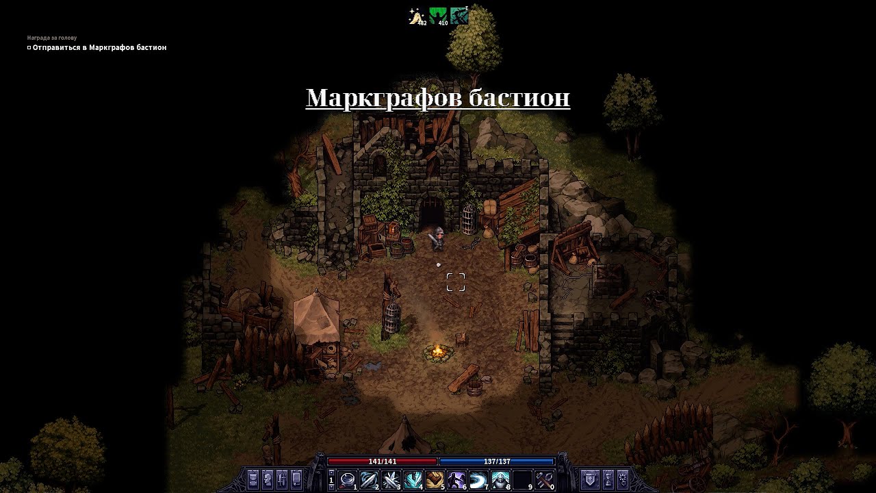 Прохожу игру Stoneshard за мечника в тяж. броне. Часть 11. Маркграфов бастион.