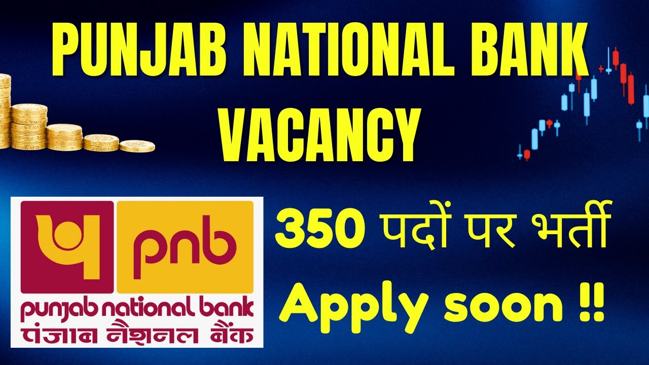 PNB Bank Recruitment 2025 | Apply Now! 🏦 | बैंक भर्ती |