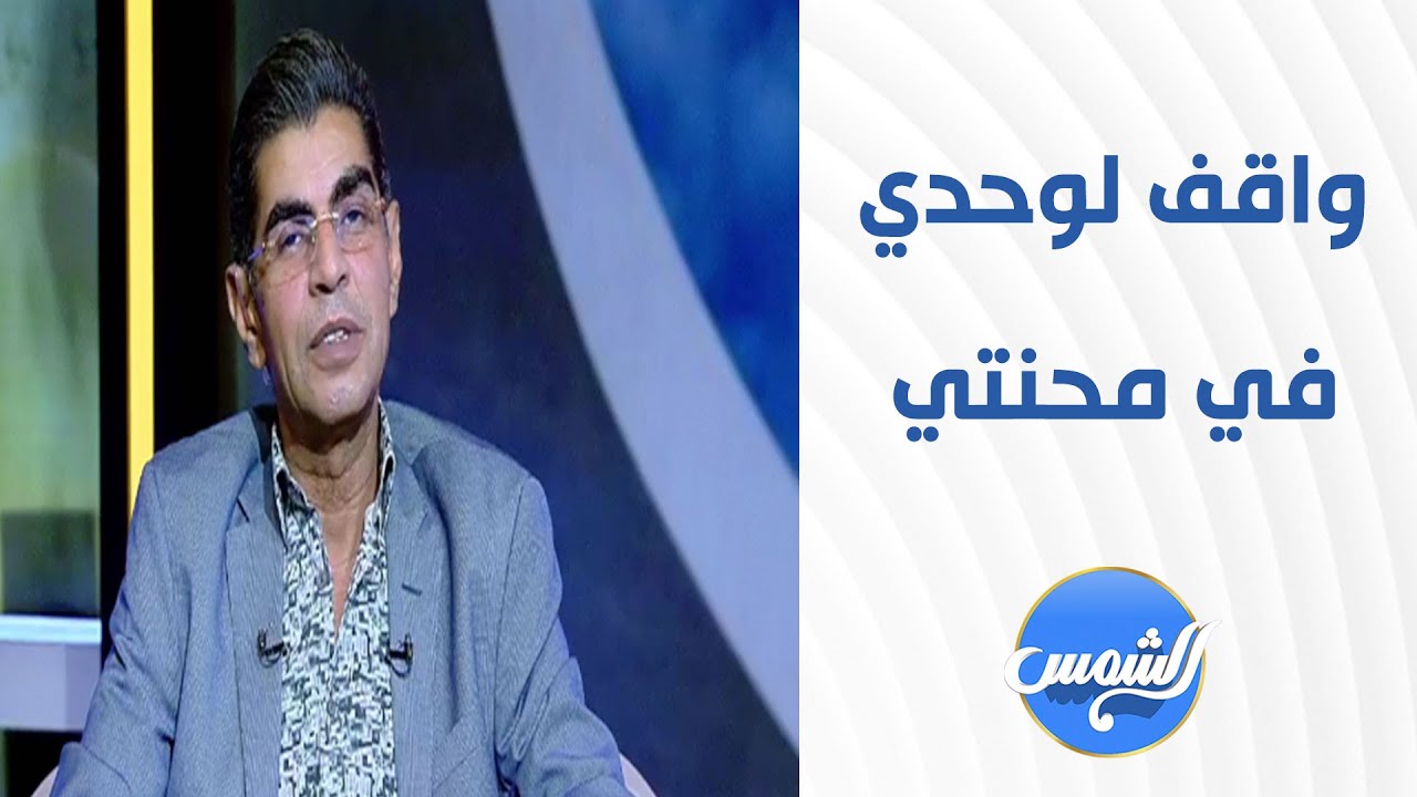 أكتر حاجة توجعك 💔 إنك تحب حد وتكتشف إنه مش جنبك في أكتر وقت كنت محتاجه فيه 😔