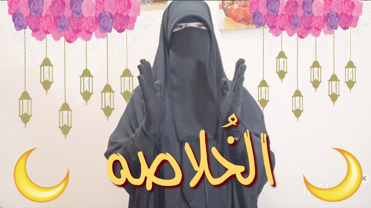 أسهل شرح للتراويح والقيام والتهجد والوتر وإيه الفرق بينهم.|عتاد💦🌍⭐