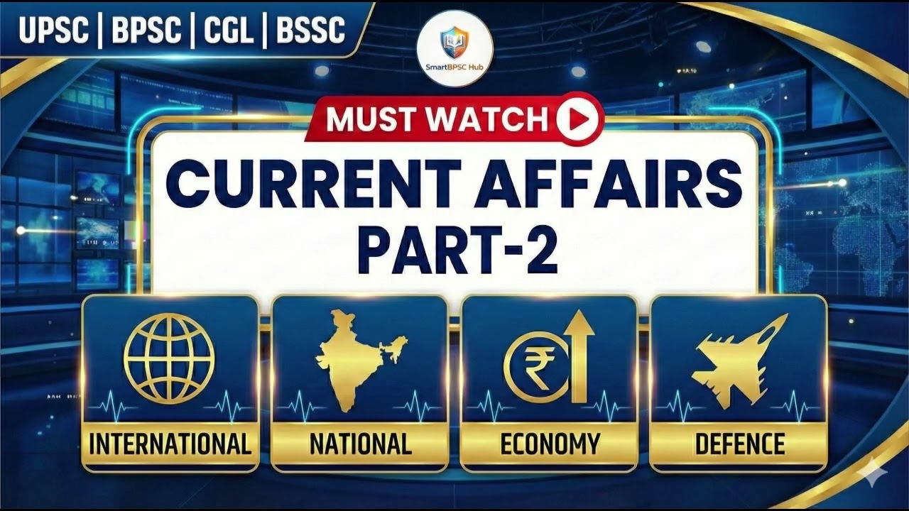 BPSC AEDO Current Affairs 2025 Part-2 | International, National, Economy, Defence SmartBPSC HUB
