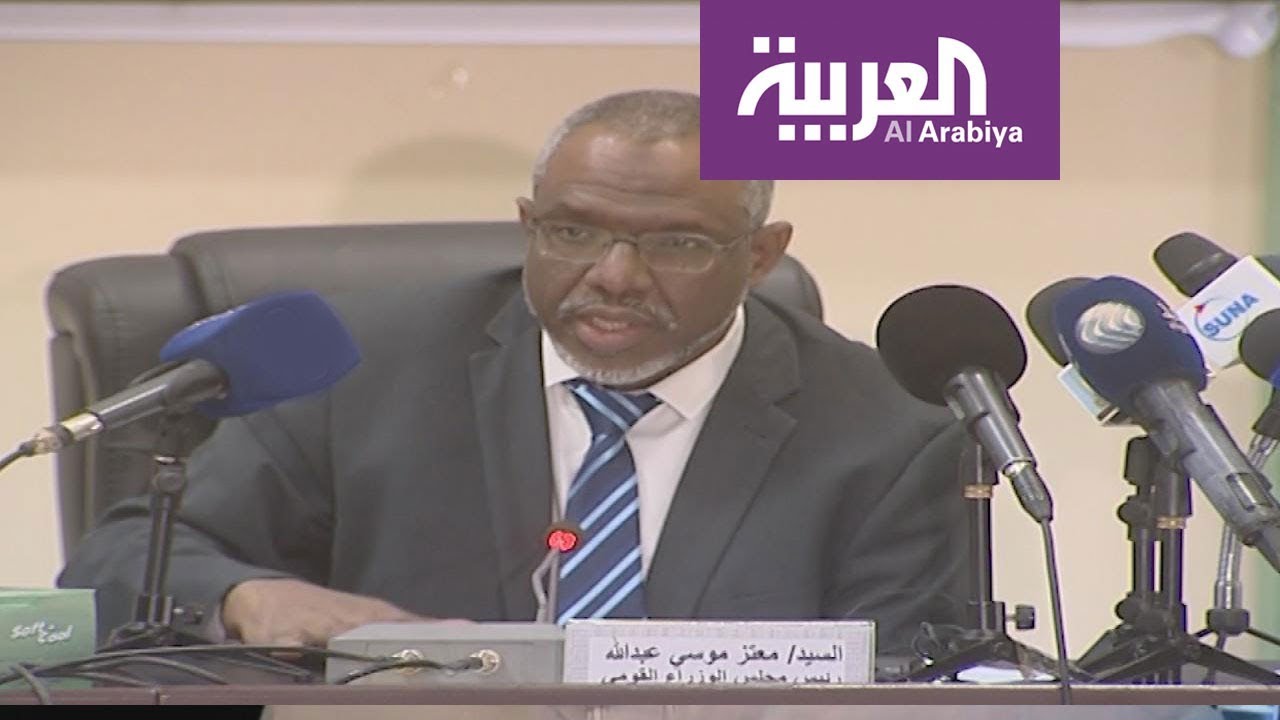 الإجراءات السودانية لوقف تدهور الاقتصاد