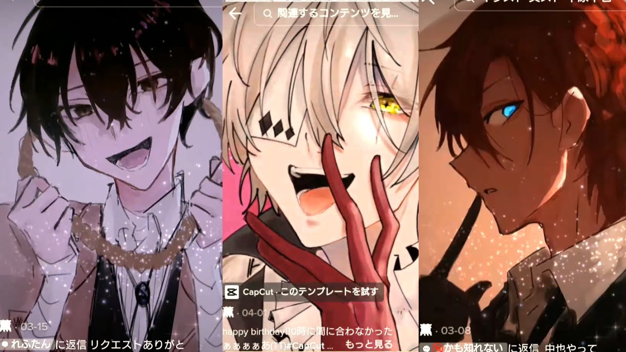 【文豪ストレイドッグス】ティックトック　面白かわいいかっこいい②【文スト】