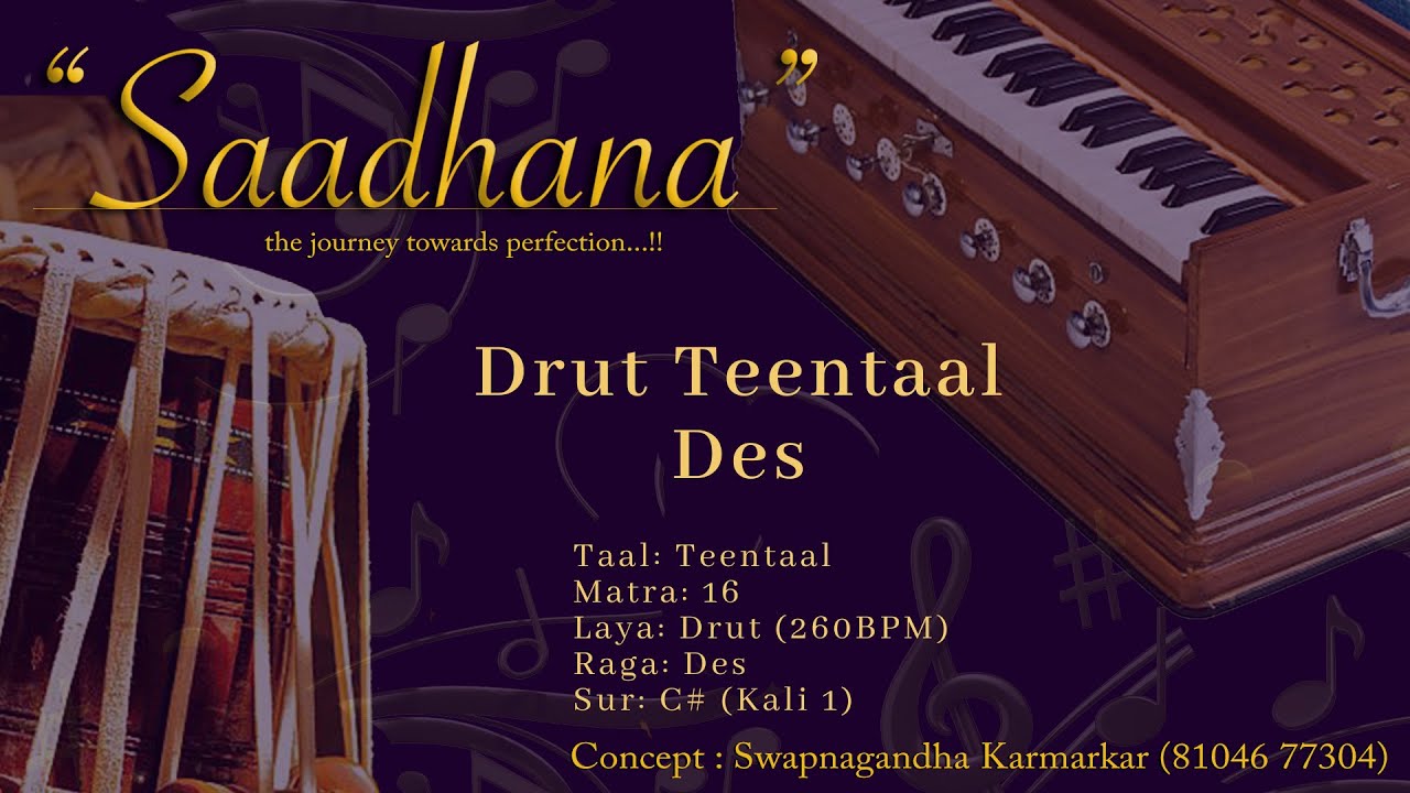 Drut Teentaal | Des | 260bpm | C# | Live Harmonium | 108 Cycles | Saadhana