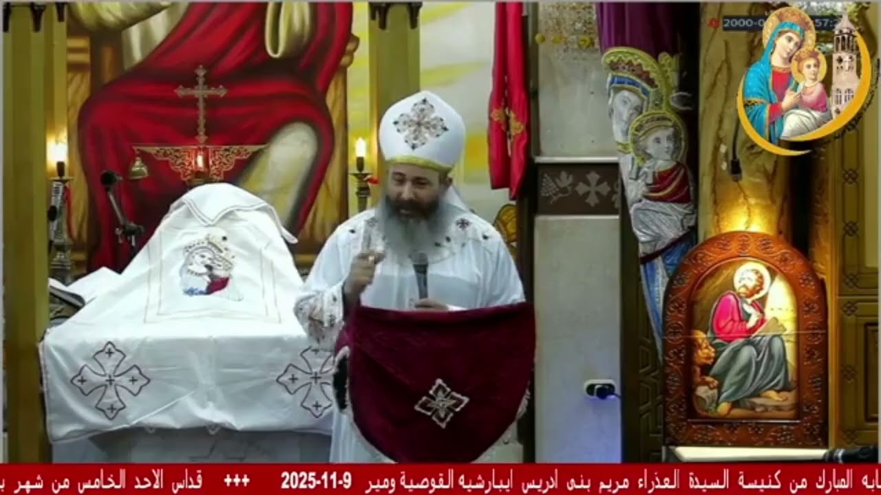 سوء الظن في الناس