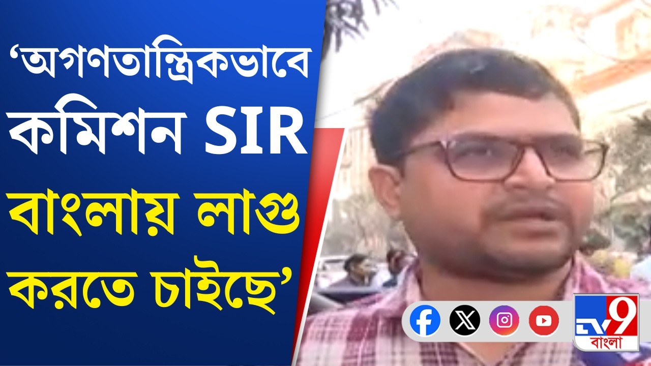 Kolkata News, BLO Protest: SIR শুনানির শেষ পর্বেও নিত্যনতুন ফরমান, CEO দফতরের বাইরে বিক্ষোভে BLO-রা